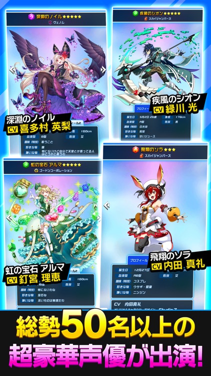 ホップステップジャンパーズ screenshot-3