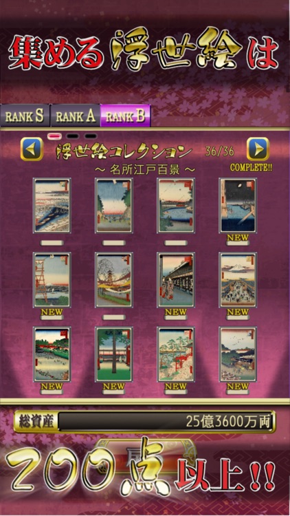 花札MIYABI screenshot-4