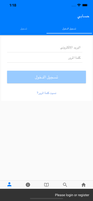 Dr Omar AlJaber(圖3)-速報App