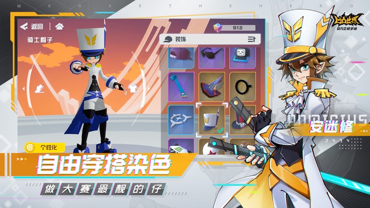 凹凸世界 screenshot-5