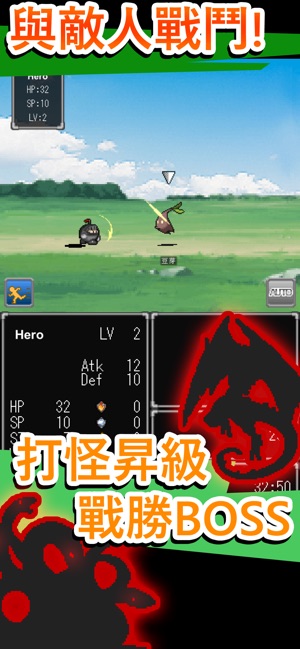 漫遊英雄傳說(圖3)-速報App