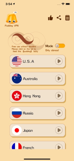Pudding VPN(圖2)-速報App