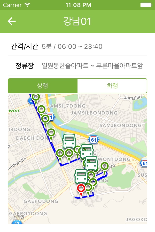 서울마을버스 screenshot 3