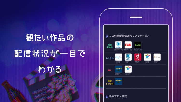 aukana(アウカナ) 映画 ドラマ アニメ が見つかる!