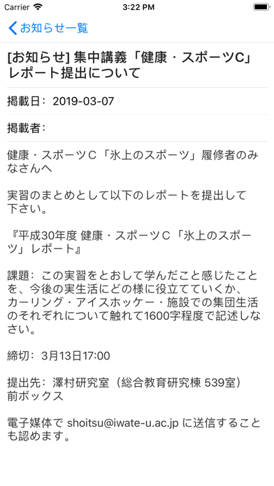 がんちゃんねるのスクリーンショット9 がんちゃんねるのスクリーンショット9