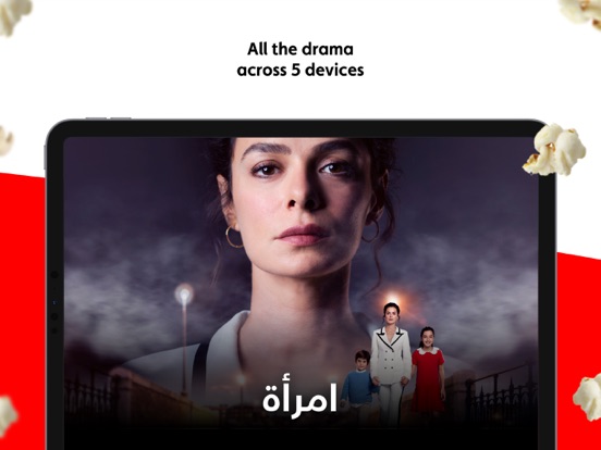 Osn streaming