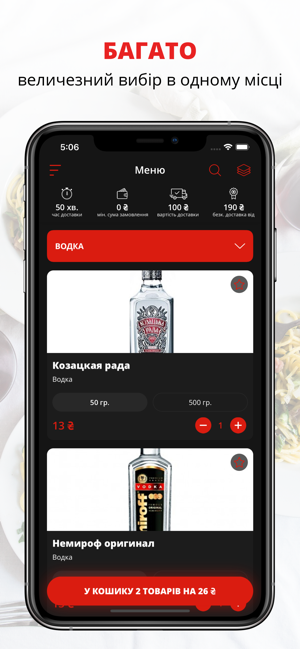 Djigit | Доставка еды Полтава(圖1)-速報App