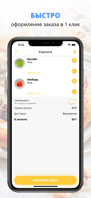 Go Pizza | Адлер(圖3)-速報App