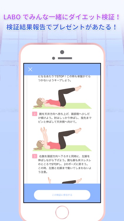 mb(モテコビューティー)