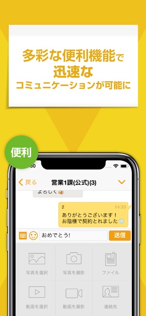 Linkit(圖3)-速報App