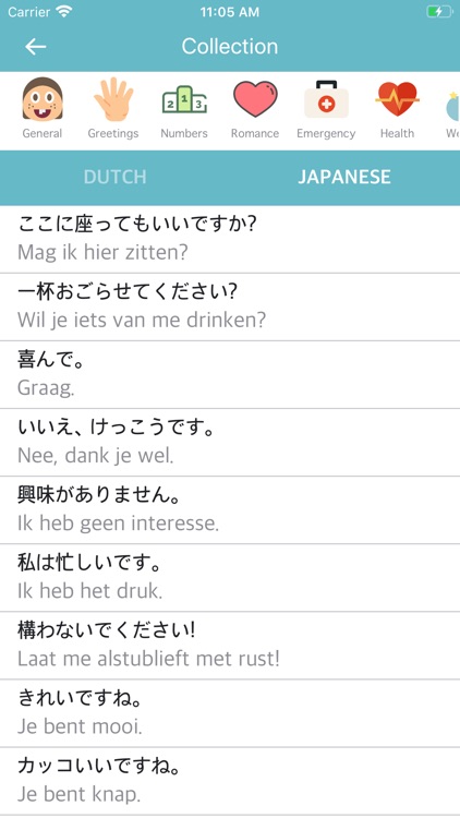 Dutch Japanese Dictionary screenshot-6