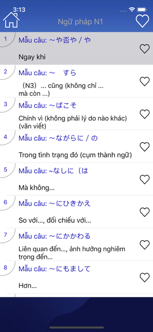 Học Tiếng Nhật JLPT Sensei(圖9)-速報App