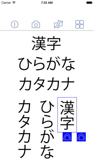 フォト日本語辞書 - マナーカメラ screenshot1