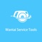 Wantai Service Tools is a product of Xinjiang Wantai Changsheng Machinery Equipment Co