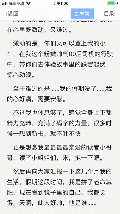 笔趣小说 - 全网搜书、大书亭阁