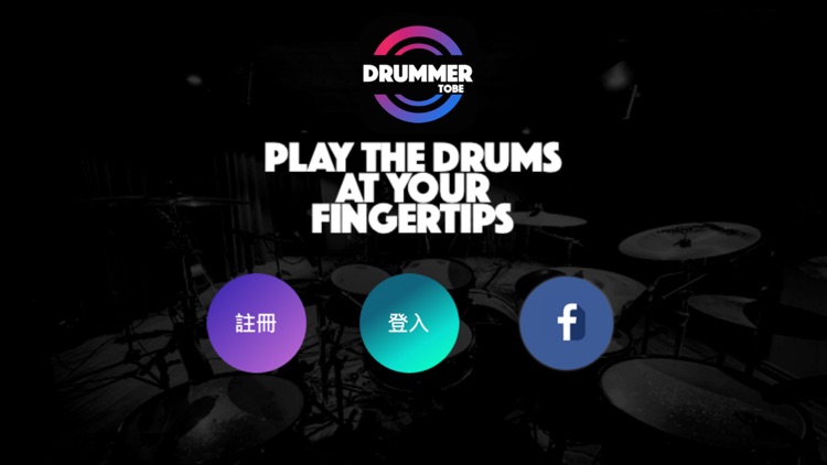 DrummerToBE