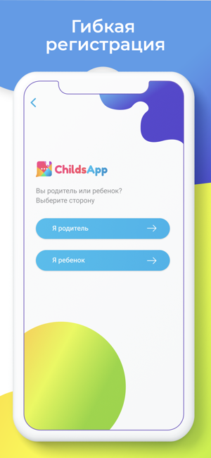 ChildsApp(圖1)-速報App