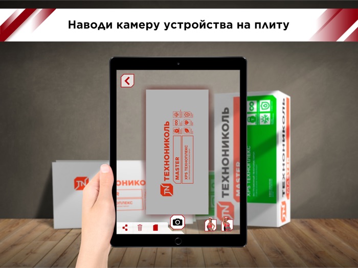 ТехноплексGIRL