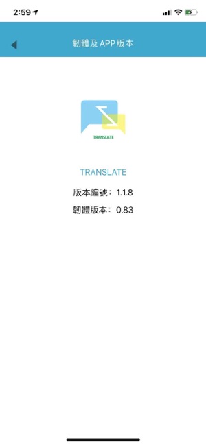 Nativa(圖4)-速報App