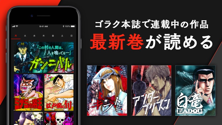 マンガTOP(漫画トップ)