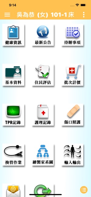 TLCA(圖2)-速報App