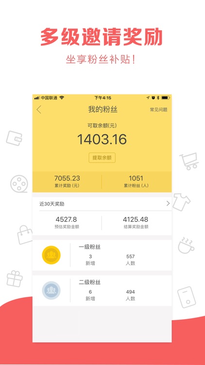 喜欢吧 screenshot-3