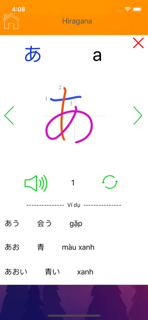 Học Tiếng Nhật Minna Nihongo(圖8)-速報App