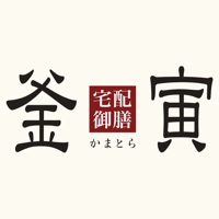 宅配御膳 釜寅