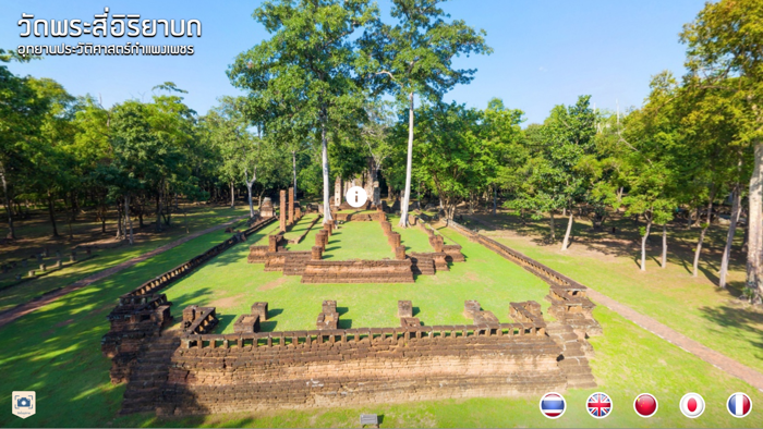 วัดพระสี่อิริยาบถ Offline