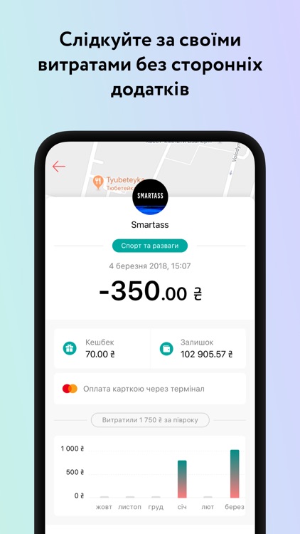 monobank — мобiльний банк screenshot-7
