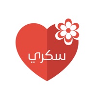 سكري apk