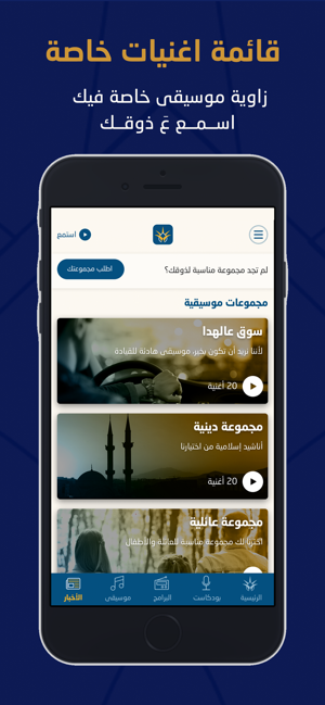 Ashams الشمس(圖4)-速報App