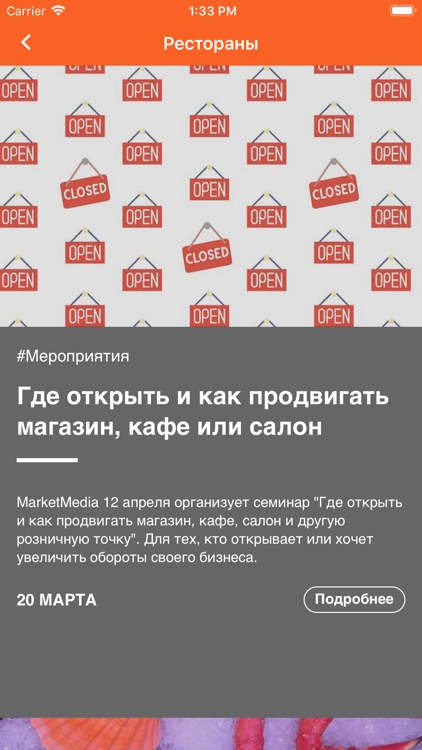 MarketMedia screenshot-4