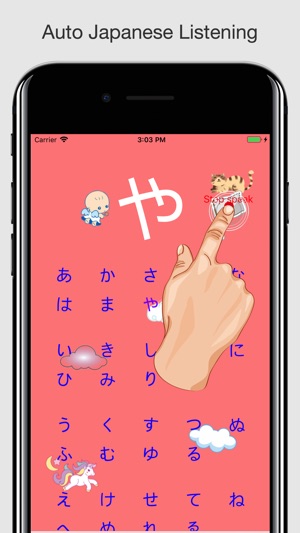 Emilia Japanese(圖4)-速報App