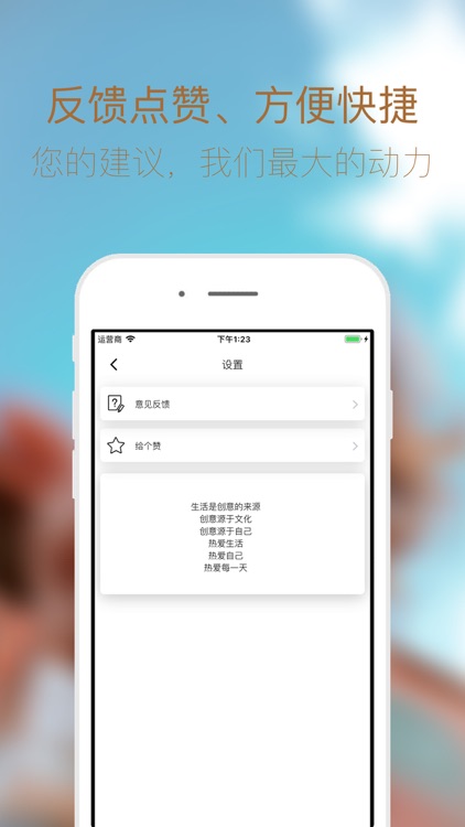 拼图分图 screenshot-4