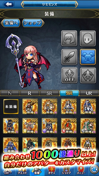 ユニゾンリーグ -リアルタイム・アバターRPG- screenshot-3