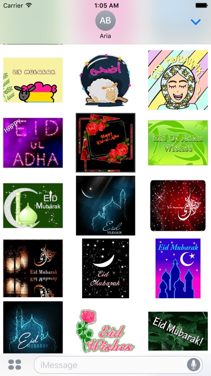 Animated Eid al Adha Sticker