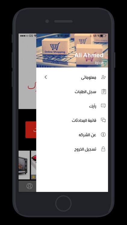 Libya MarketPlace screenshot-9