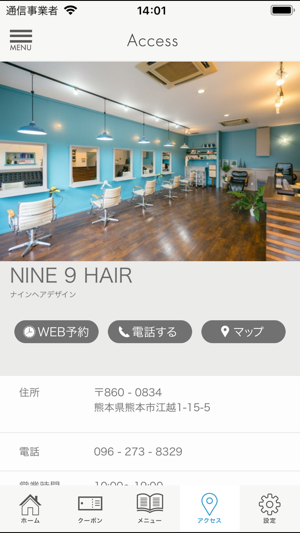 NINE HAIR DESIGN(圖4)-速報App