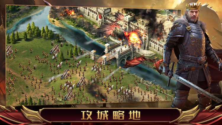 阿瓦隆之王:全球服