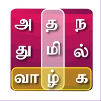 Tamil Words Puzzle apk