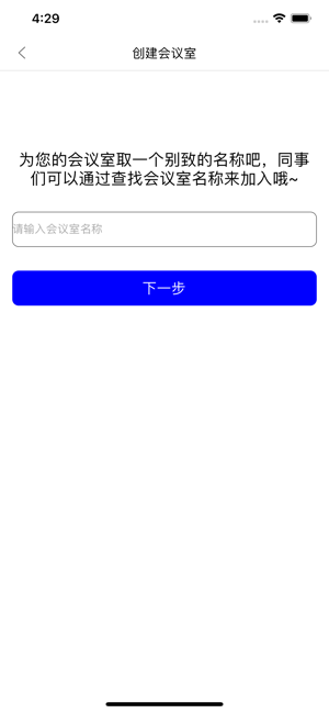 SKMeeting(圖2)-速報App