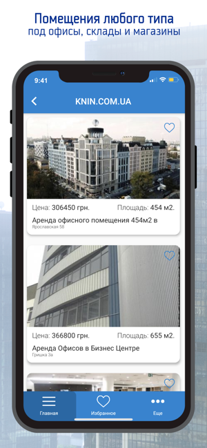 KNIN.com.ua(圖3)-速報App