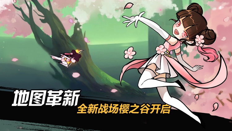 忍者必须死3