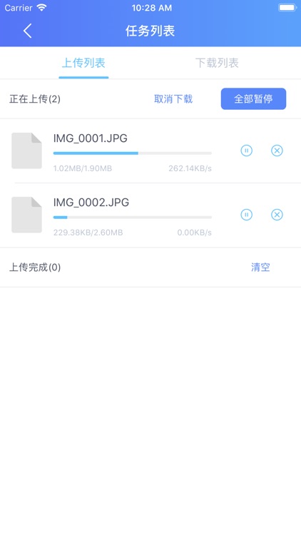 U-NAS Cloud screenshot-4