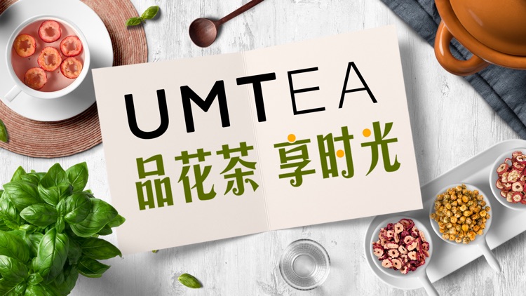 UMTEA