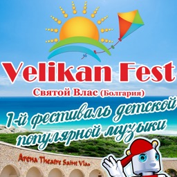 Velikan Fest