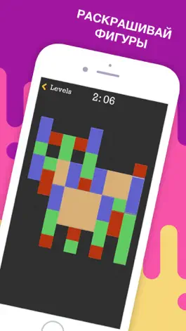 Game screenshot Geometry Paint: Color Tiles hack