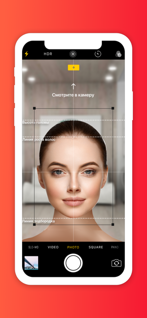 Biometrisches passbild app iphone