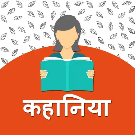 Latest Hindi Kahaniya Читы